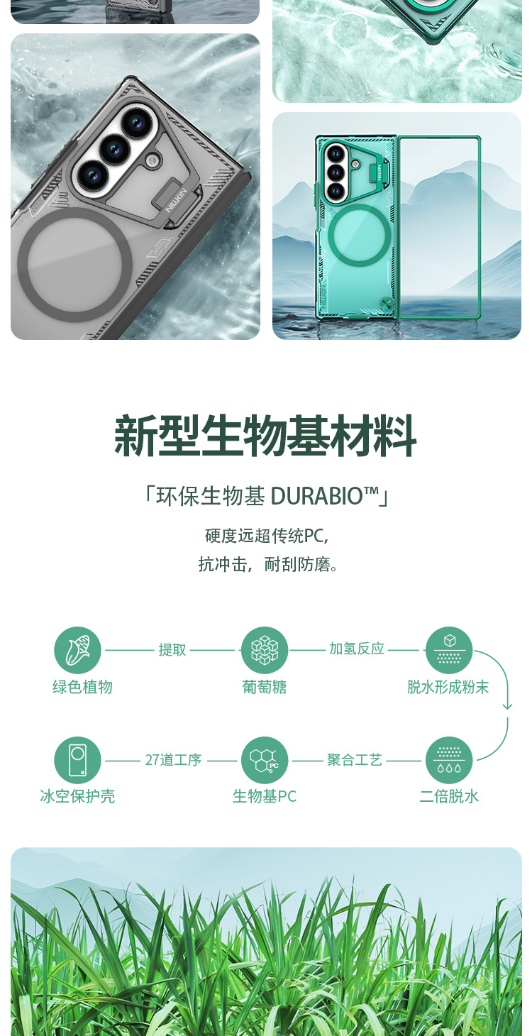 Ốp lưng Nillkin cho Samsung Fold 7 5G, trong suốt, có giá đỡ ống kính, nam châm MagSafe — Băng Không Prop Bản Từ Hút Đen, Băng Không Prop Bản Từ Hút Xanh Lá, Băng Không Prop Bản Từ Hút Nâu Cát, Băng Không Prop Bản Từ Hút Xám Tuyết Chiều chi tiết 4