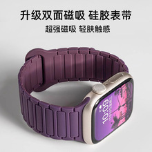 张婧仪同款适用iwatch10表带苹果S9手表applewatch9硅胶S8磁吸S76