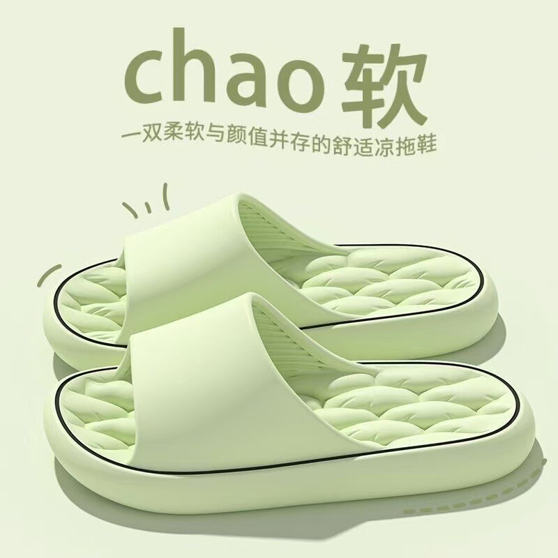 2025 Summer Line Slippers Women's Indoor Home Bathroom Anti-Slip Couple Thick-Soled Home Sandals Men's Eva 2025 Summer Line Slippers Women's Indoor Home Bathroom Anti-Slip Couple Thick-Soled Home Sandals Men's Eva