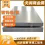 开平切割无花275g白铁皮