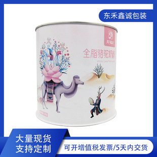 �A���R���F���̷���̷۰��b�޸��w��˺�w���۹޽����ܷ���b��