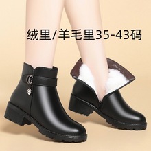 25冬季女圆头休闲女式皮靴侧拉链骑士靴时装靴羊毛里棉靴子马丁靴