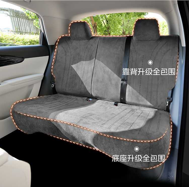 Suitable for Geely Star Wish Special Car Seat Cushions for All Seasons, Semi-Enclosed Suede Saddle Cushions, Interior Seat Covers