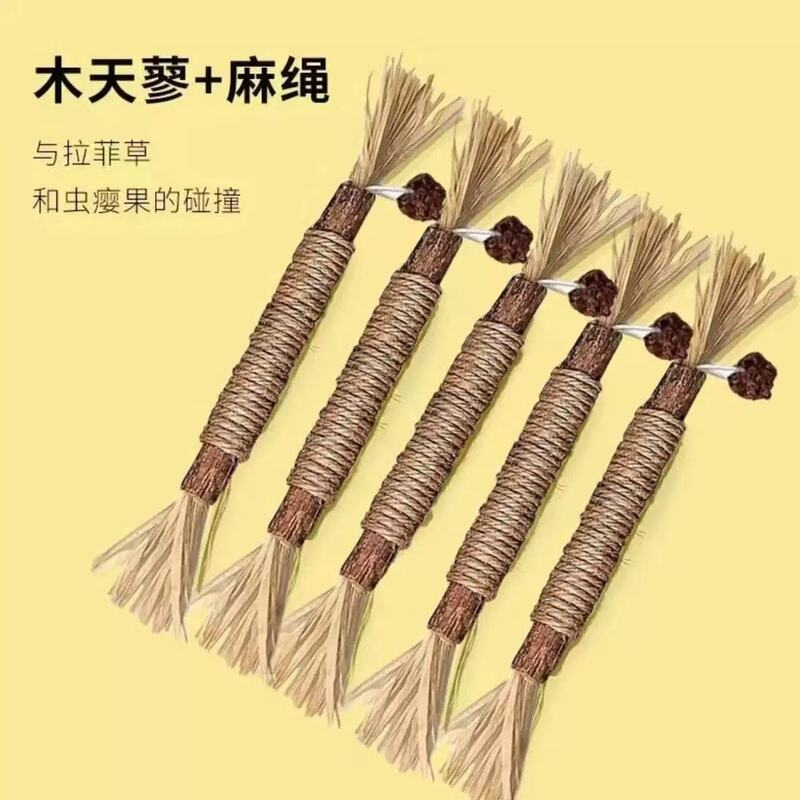 Wooden Cat Toy for Teeth Cleaning, Durable Chewable Cat Teaser Stick, Raffia Grass, Insect Galls, Hemp Rope, Self-Entertainment Boredom-Relief Pet Supplies Wooden Cat Toy for Teeth Cleaning, Durable Chewable Cat Teaser Stick, Raffia Grass, Insect Galls, Hemp Rope, Self-Entertainment Boredom-Relief Pet Supplies