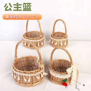 Round Hand Woven Princess Basket Rattan Woven Flower Basket Creative Portable Flower Basket Home Living Room Bedroom Storage Basket