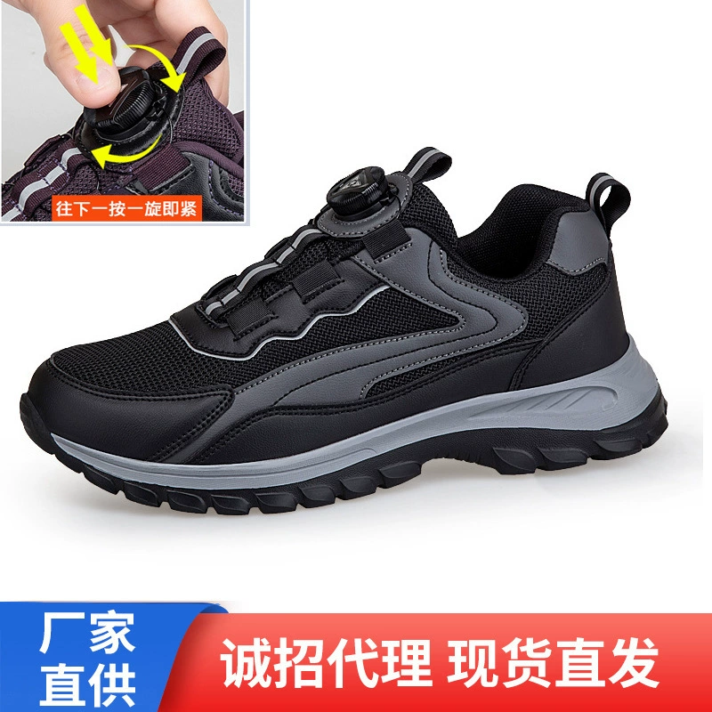 Новые японские туфли для пожилых людей вращаются пуговицы