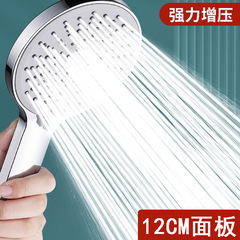 過給シャワーシャワーヘッド超強い家庭用浴室給湯器入浴加圧シャワーヘッド浴覇セット