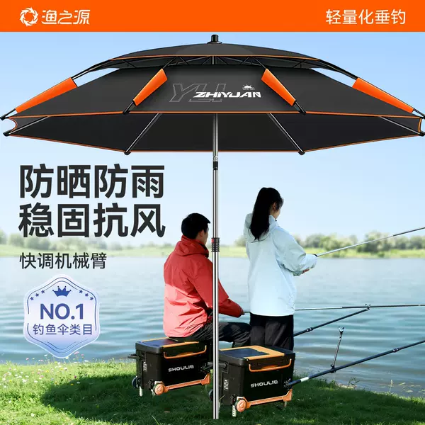 Fishing Umbrella: Fishing Parasol, Specialized for Wild Fishing, Fishing Sunshade Umbrella, Rain Umbrella, Fishing-Specific Sun Umbrella, Outdoor Large Umbrella