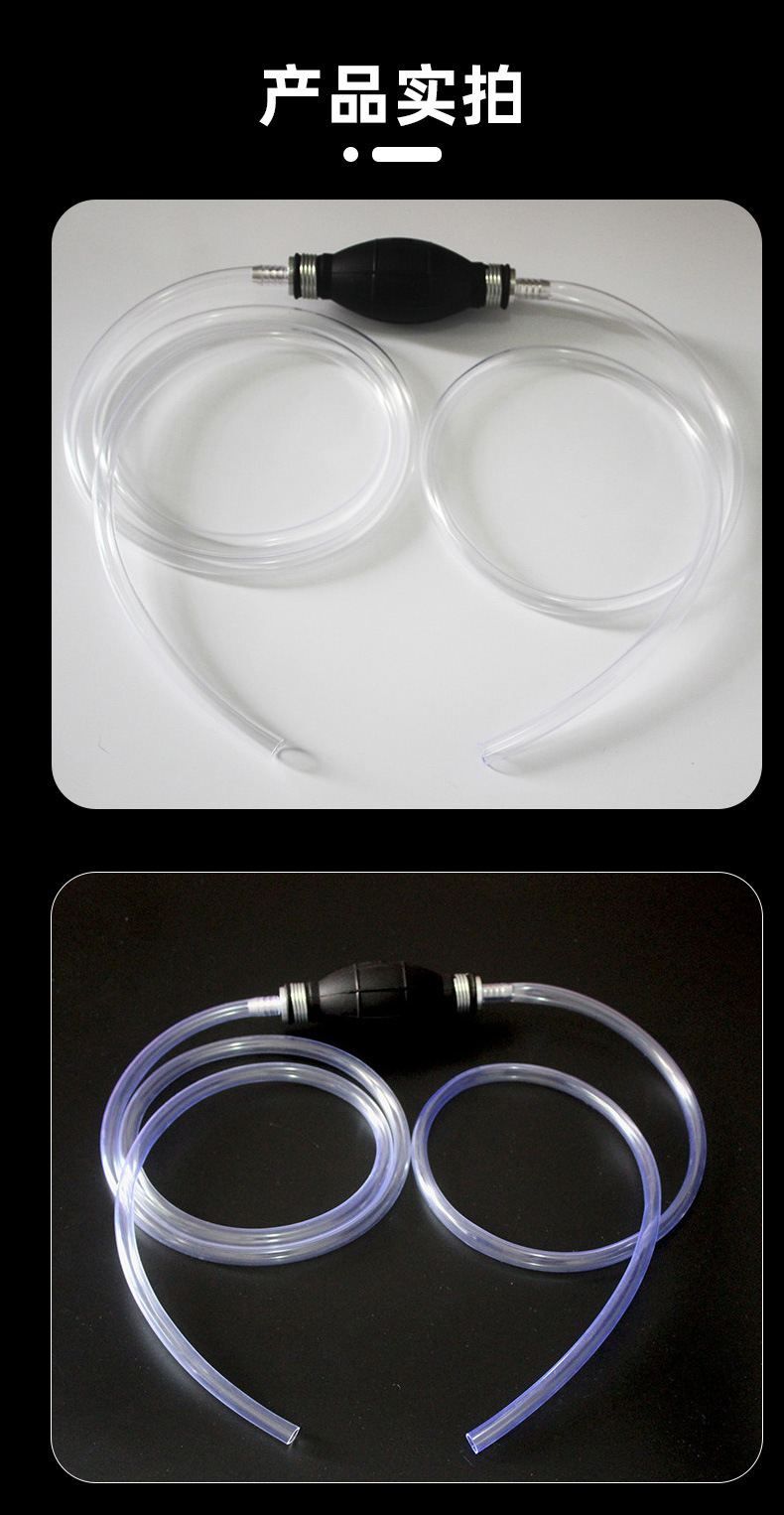 Oil extractor car manual fuel tank suction pipe suction artifact car essential oil absorber self-priming supplies small