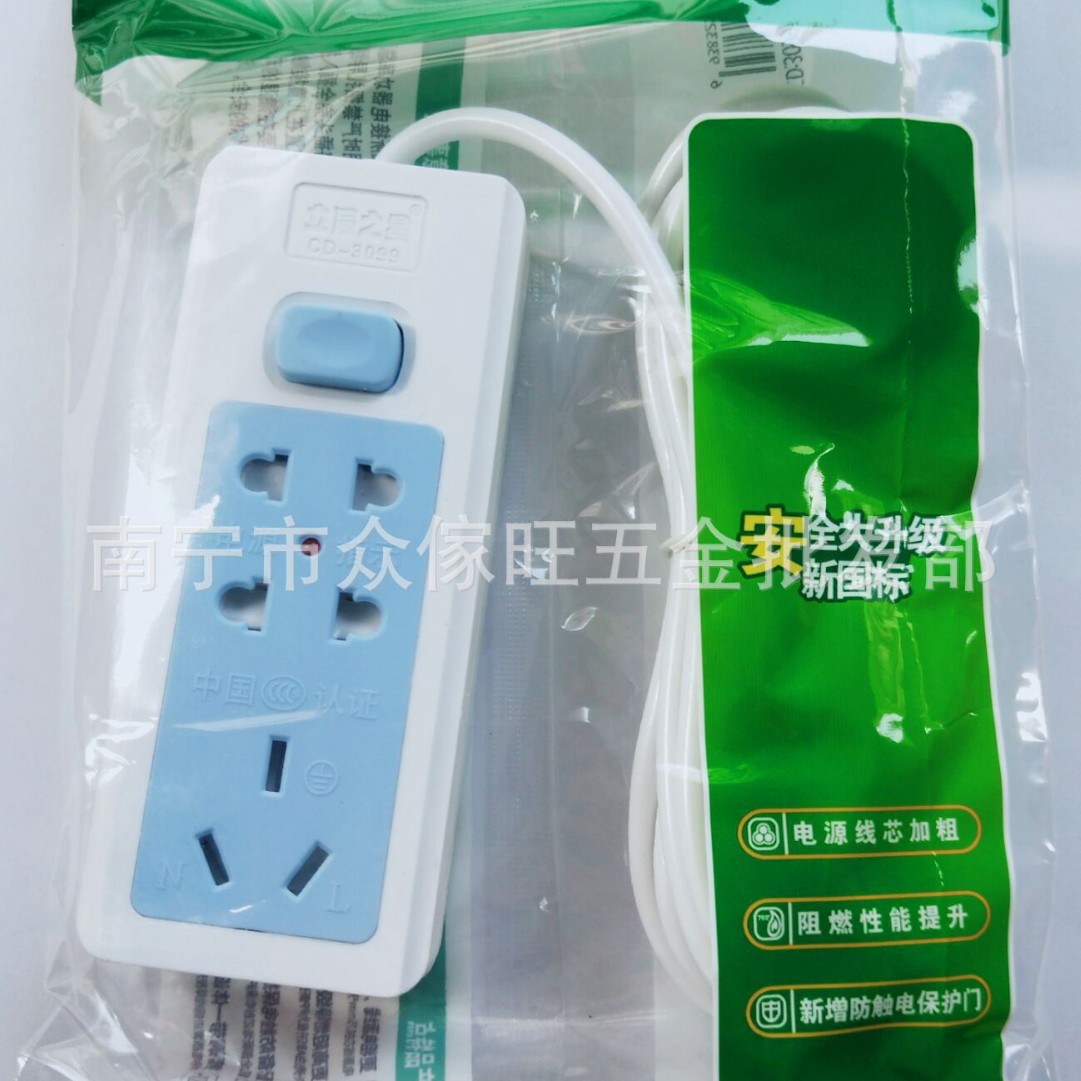 7孔3米5米带开关灯电源插座铜两插带线排插500W3099