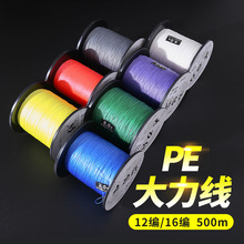 �Ƕ�ើ�pe������~��500��12��16��·����ើ��\�~�����W��