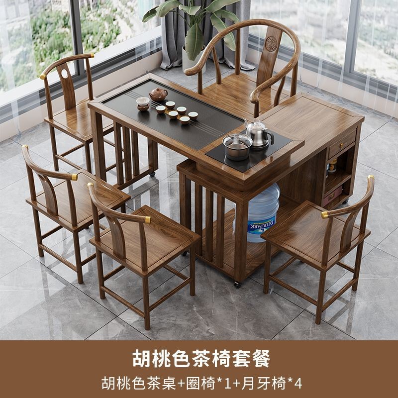 实木茶桌旋转式茶台阳台小户型移动1米1.2米桌椅组合橡胶木带烧水|undefined