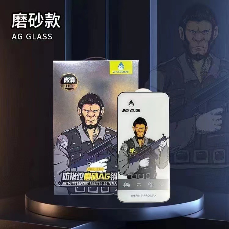 苹果16钢化膜适用iPhone15防窥大猩猩14磨砂13防指纹12全屏玻璃膜|undefined