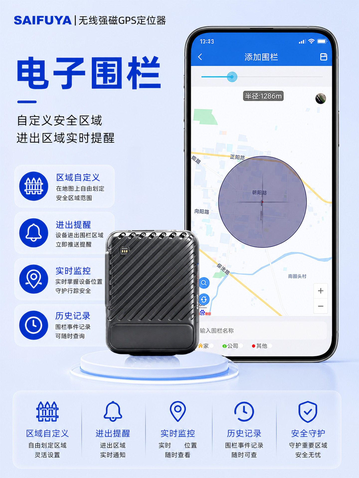 Yunzhixing 4G Wireless Beidou GPS Locator for Overseas Vehicles, Anti-Loss Device for Cars and Motorcycles, Rechargeable, Strong Magnetic Positioning