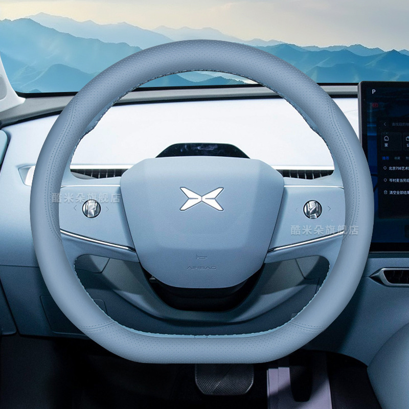 2025 Xpeng MONA M03 ステアリングホイールカバー Max Edition 車内装飾用品超薄型四季ハンドルカバー|undefined