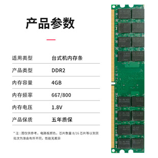 �S�����lDDR2̨ʽ�C����AMD���×l800̨ʽ�C��X����4G�ȴ�l�Ηl