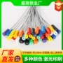 六角一次性铅封电表施封锁