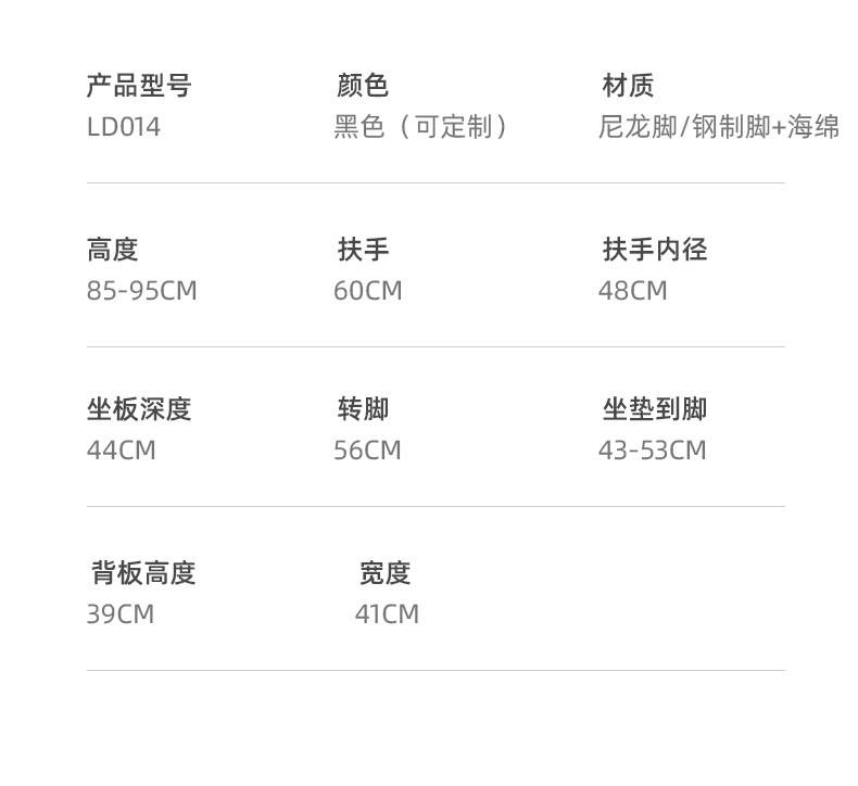 领达最终稿_13