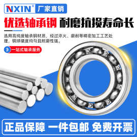 NXIN品牌高速深沟球轴承6006-6011万转稳定如磐厂家直销现货速发