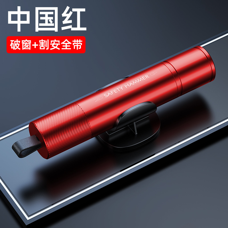 Qìchē – Car Multifunctional Safety Qəza çəkici - a10-safety-hammer-red