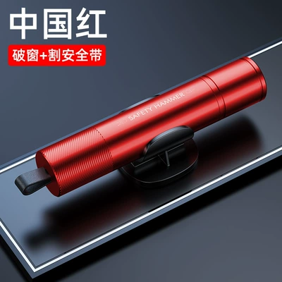 Car multi-function safety hammer window-breaking Qəza çəkici - a10-safety-hammer-red
