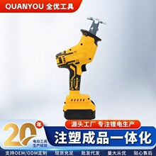 跨境供应锂电马刀锯手持电动往复锯家用小型伐木锯砍树马锯