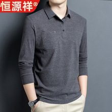 恒源祥正品高档男士长袖t恤秋季新款中年爸爸装翻领休闲真口袋pol