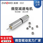 电动汽车车标伸缩升降驱动模组涡轮丝杆精密齿轮箱步进减速电机