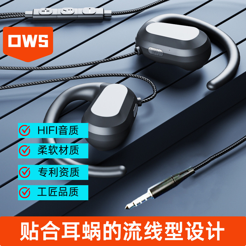 电脑有线耳机挂耳式不入耳运动跑步K歌会议网课音乐头戴式带麦|undefined