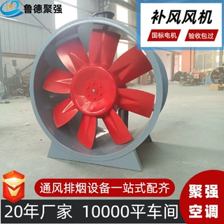 SWF混流通风机 高层建筑管道单双速防爆高效低噪加压送风补风风机