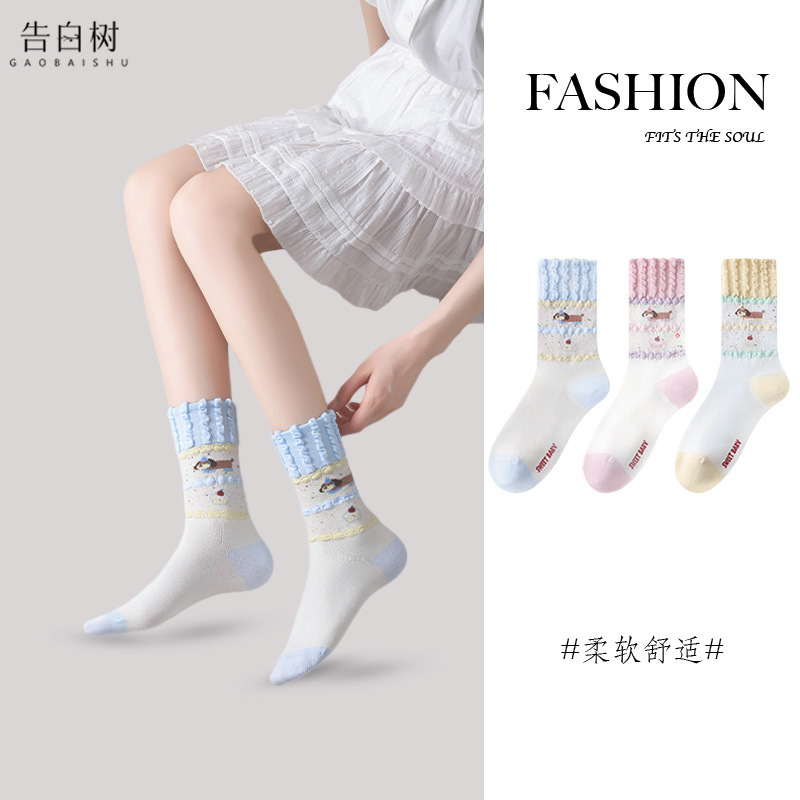 诸暨袜子女25秋冬新卡通女生中筒袜子可爱花边腊肠狗女孩搞怪棉袜|undefined