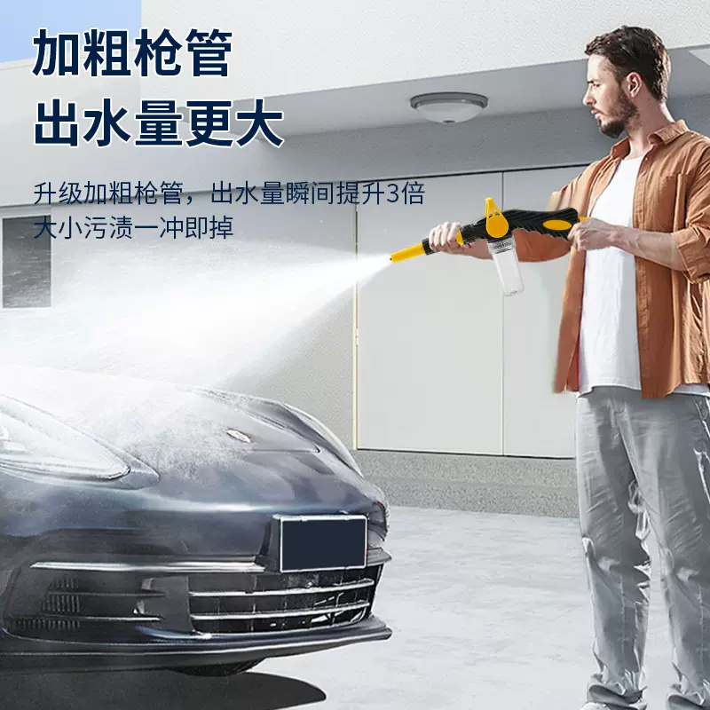 厂家直发现货新款洗车水枪家用多功能园林浇花车喷枪洗车器