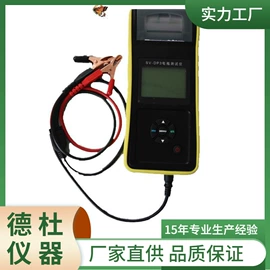 测定仪;水质分析仪;纺织用仪器