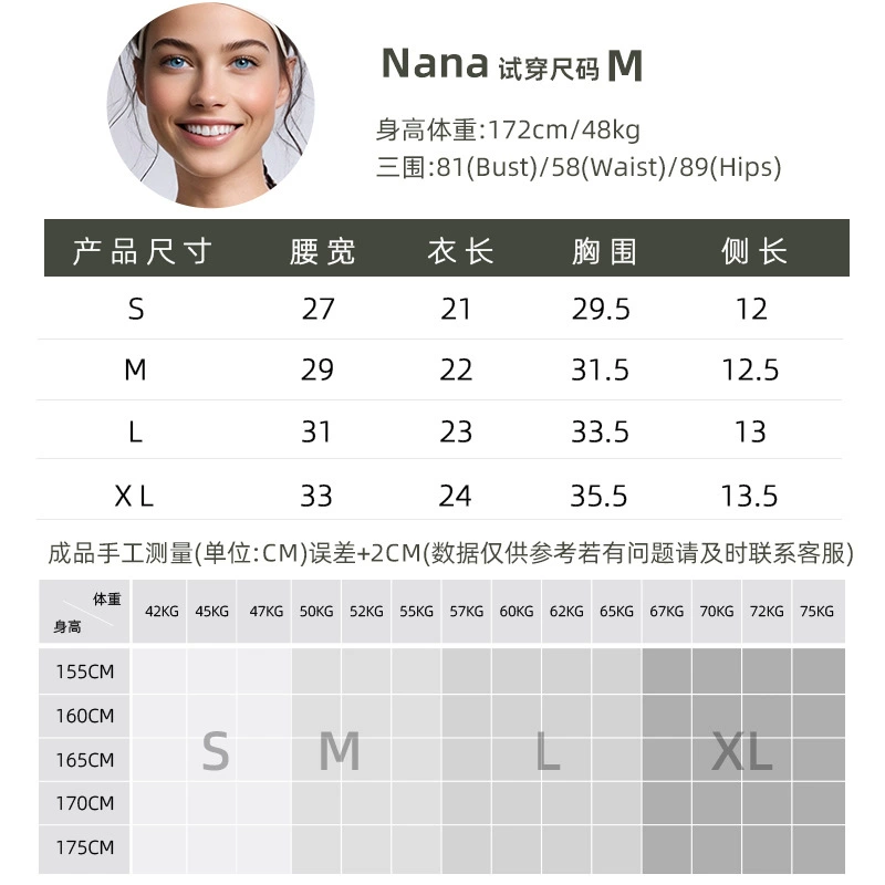 Летний комплект: майка, одежда для йоги, нижнее белье