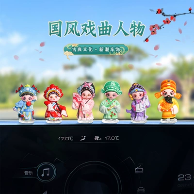 2025 New Car Ornaments Chinese Style Opera Characters Electric Car Interior Center Console Decorations