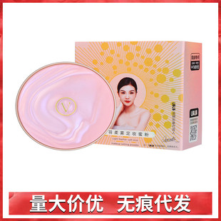 UBUB�p�����F���y�۷�Ů�W��ƽ�rƷ�ƶ��y��ɢ�ۆ������l���l10g