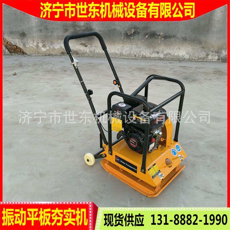 手扶式地基回填夯实机 铺设沥青振动打夯机 6.5hp汽油震动平板夯