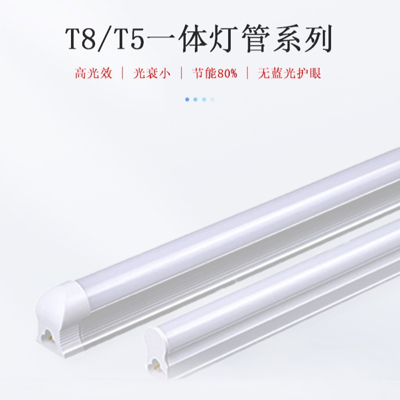 Lámpara LED T8/T5 de alta eficiencia y ahorro de energía con soporte integrado, lámpara de alto brillo con certificación ETL UL CE.