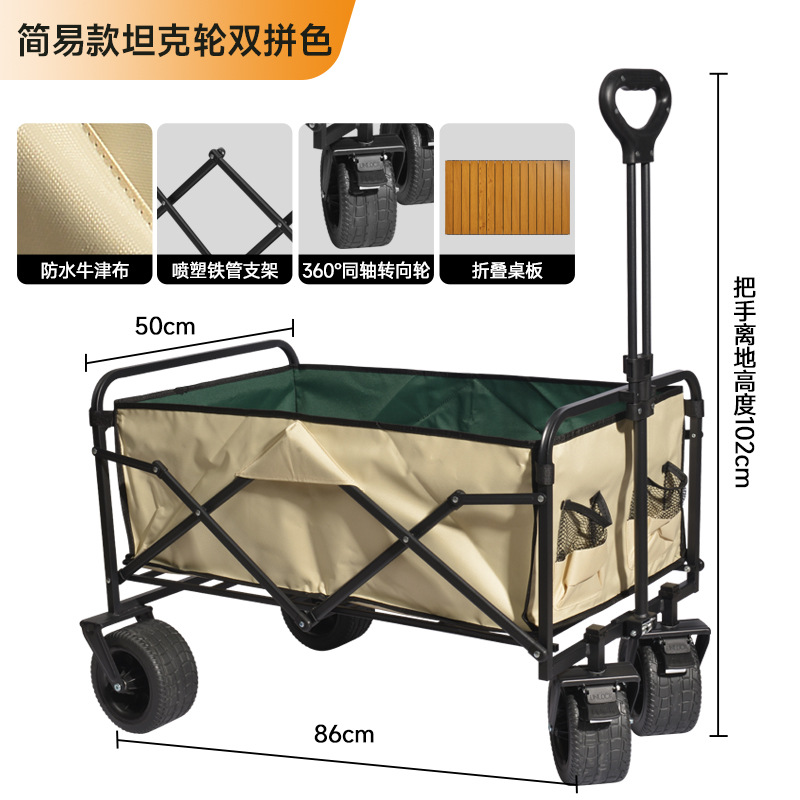 Nuevo camping al aire libre para niños camping cabina plegable camping portátil camping gran tamaño se puede acostar pequeño carro transfronterizo