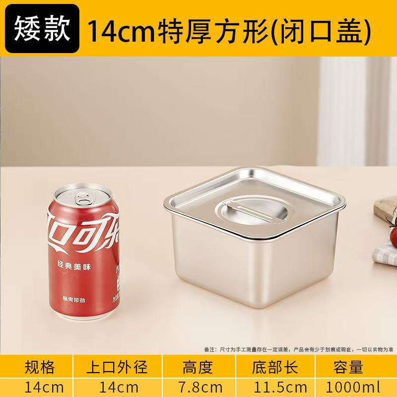 304不锈钢味盅带盖四方盆方形调料罐盒佐料盒酱料桶猪油盆|undefined
