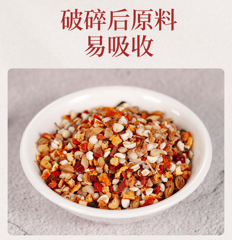 Red Bean Coix Seed Gorgon Fruit Tea Yi Yi Ren Qian Shi 30 Teabags 150g Cold Brewed Herbal Blend key features