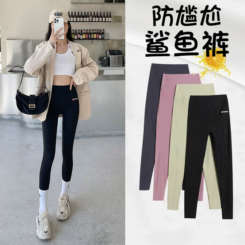 Shark, trousers, overall, waist belt, thin underwear for hips shape correction for yoga, tight, high waist