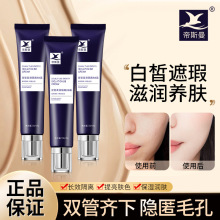 �p�ܸ��xBB˪���˪���������Ȼ���ٰ׊yǰ�����һ�����覱���