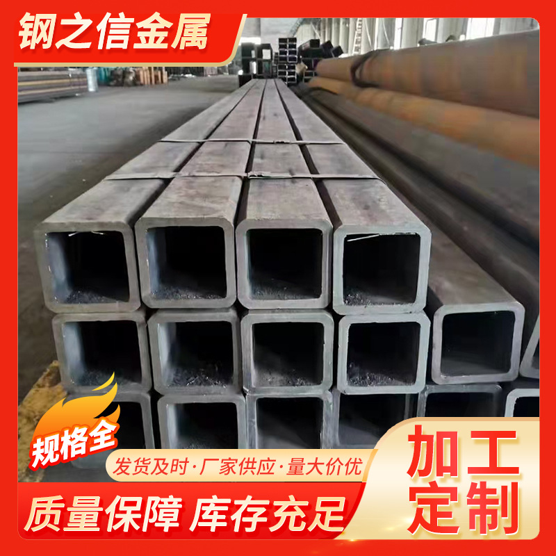 厂家批发250*100*25无缝方管300*50*8无缝方矩管厚壁直角无缝方管