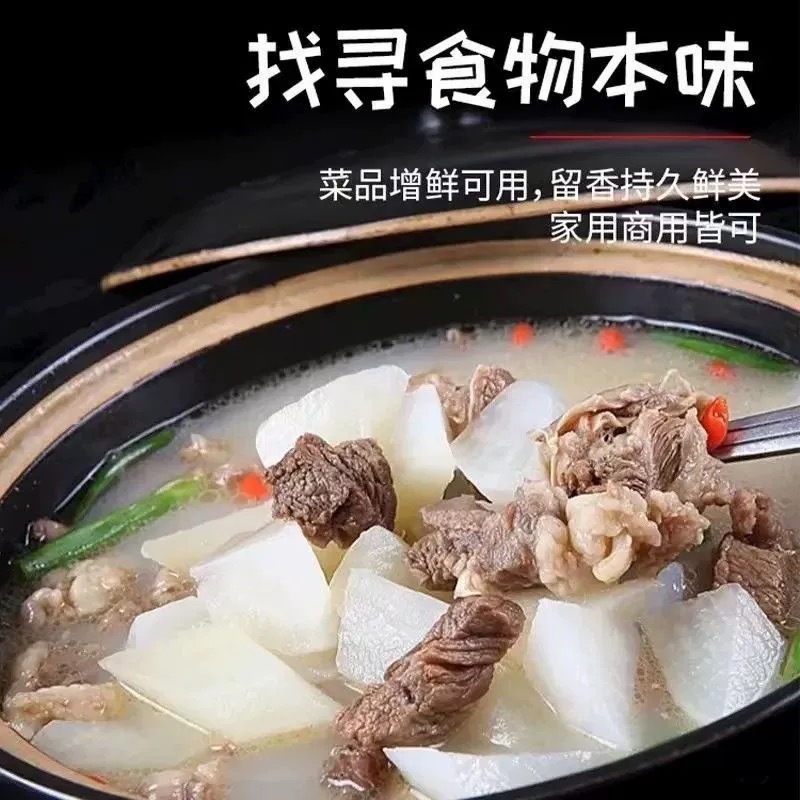 Stewed Beef and Mutton Seasoning Pack Beef Soup Stewed Pork and Pork Ribs Soup Seasoning Pack