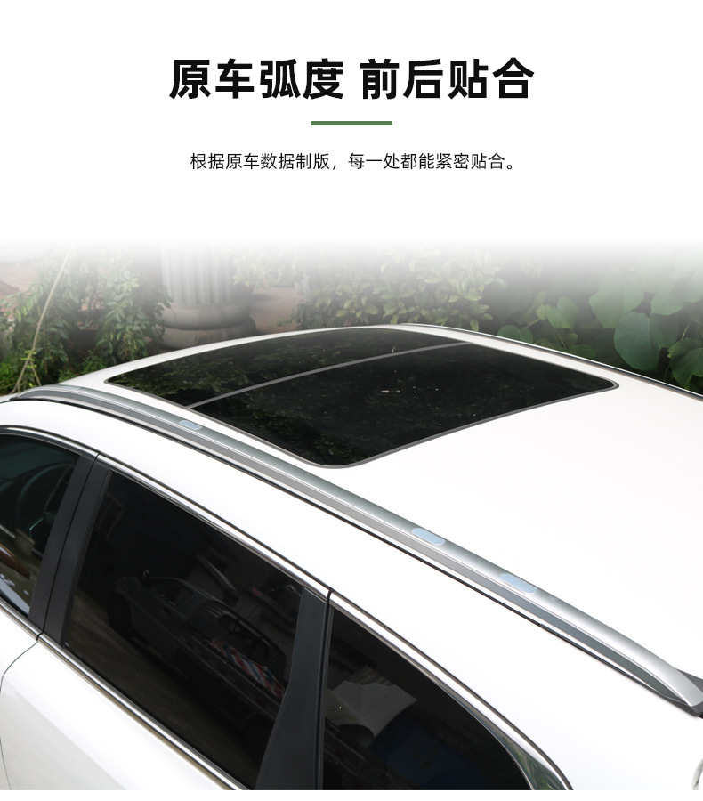 Suitable for 17-25 Honda Crv Luggage Rack Original 24 Haoying Original Special Modified Roof Rack Accessories