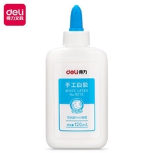 ����9072�׽�ѧ���ֹ����ý�ˮ ����ϴճ�� ���齺ˮ 120ML