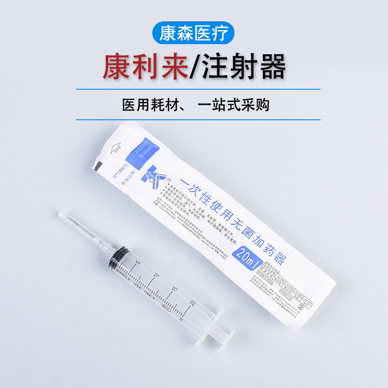 Medical syringe one -time drug adder 1ml/2ml/5ml of phenomenon…