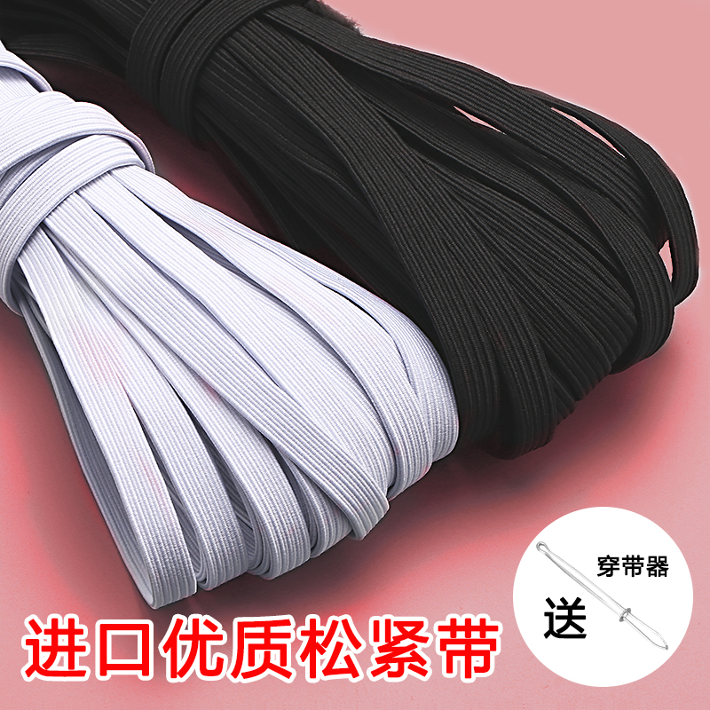 ▧松紧带宽高弹力裤腰橡皮筋细裤头橡筋带加厚扁裤子松紧绳服装辅