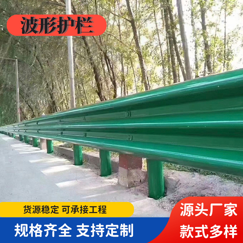 两波三波省道国道乡村道路波形梁防撞护栏热镀锌高速公路波形护栏
